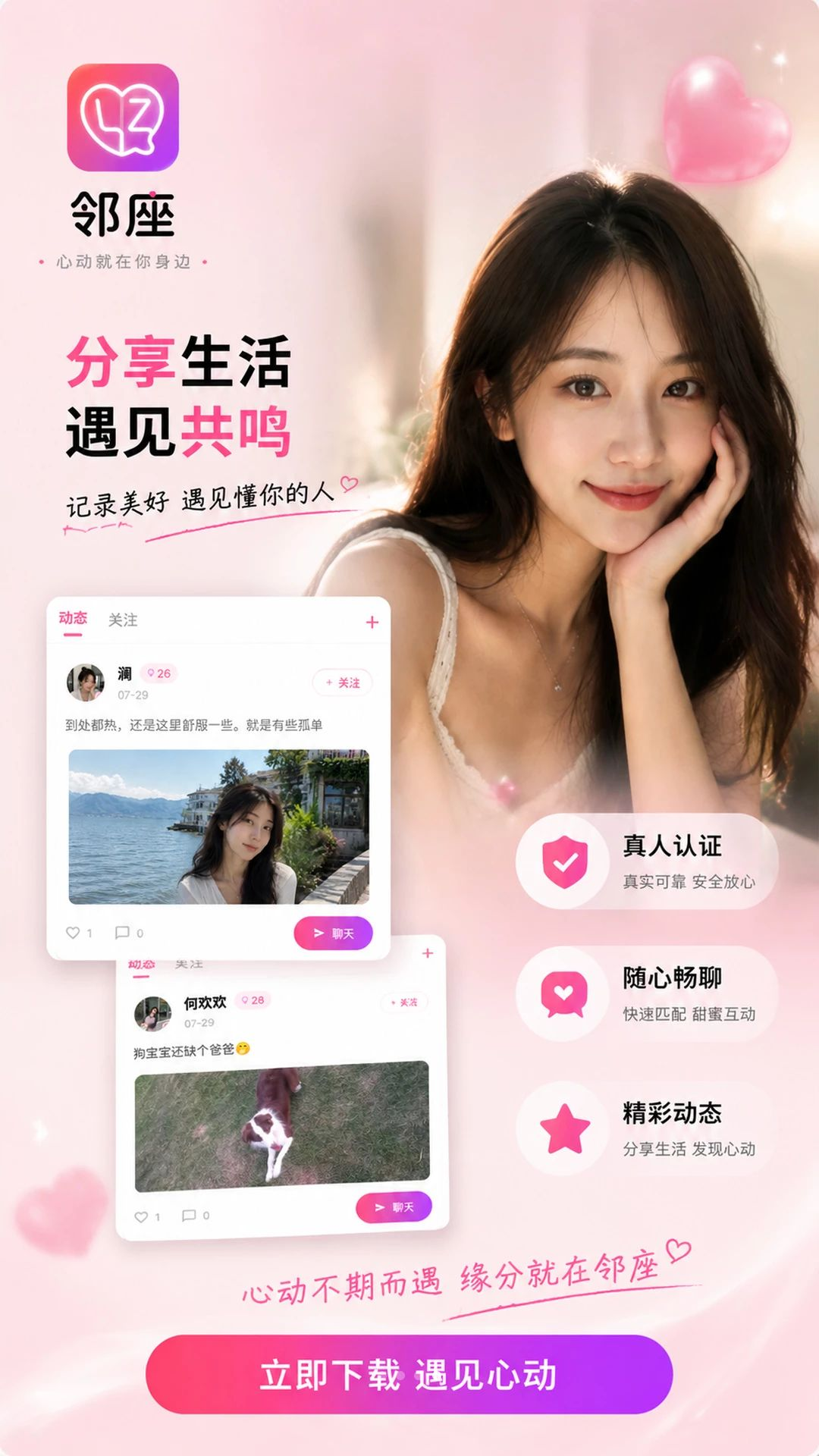 ����1.0.4 �罻����