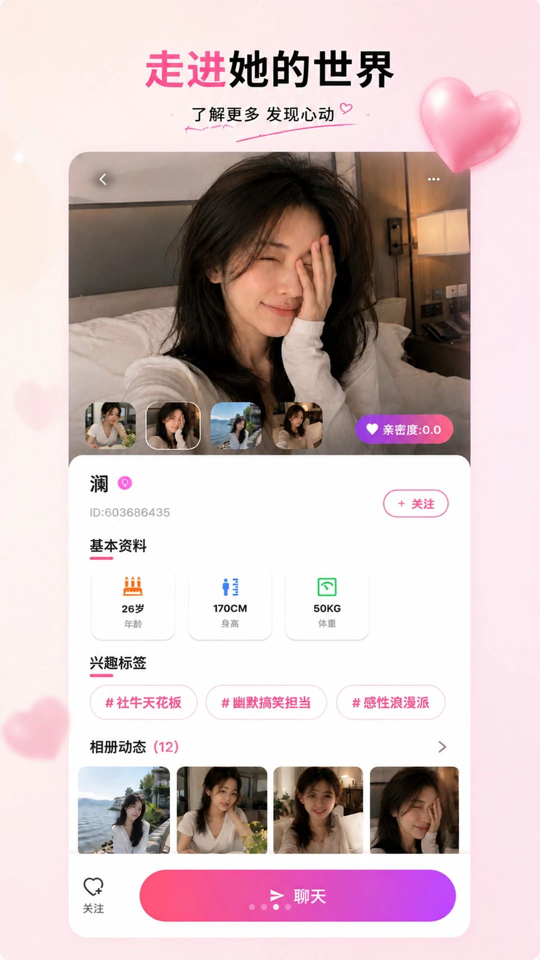 ����1.0.4 �罻����