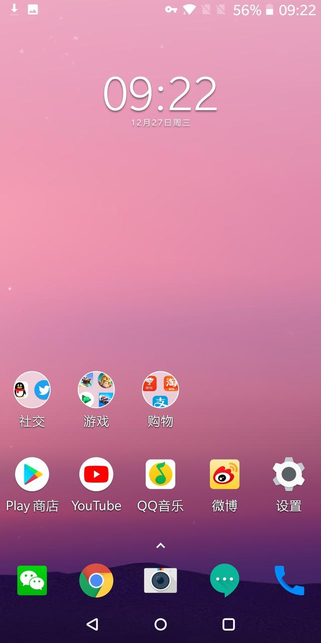 氧妍 安卓版 操作界面预览