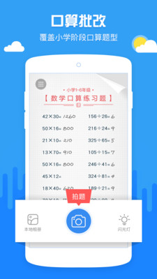啄木鸟查查app最新版本下载 安卓apk安装包与苹果商店下载界面对比