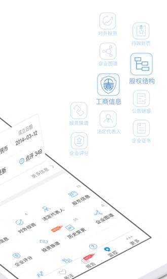 啄木鸟查查app最新版本下载后安装失败闪退 权限设置与清理缓存解决示意图