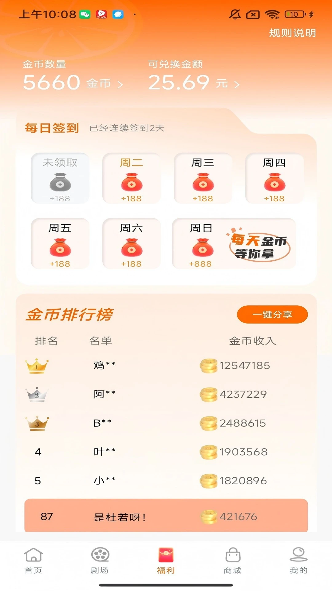 ���ʾ糡2.6.03 �̾�׷������