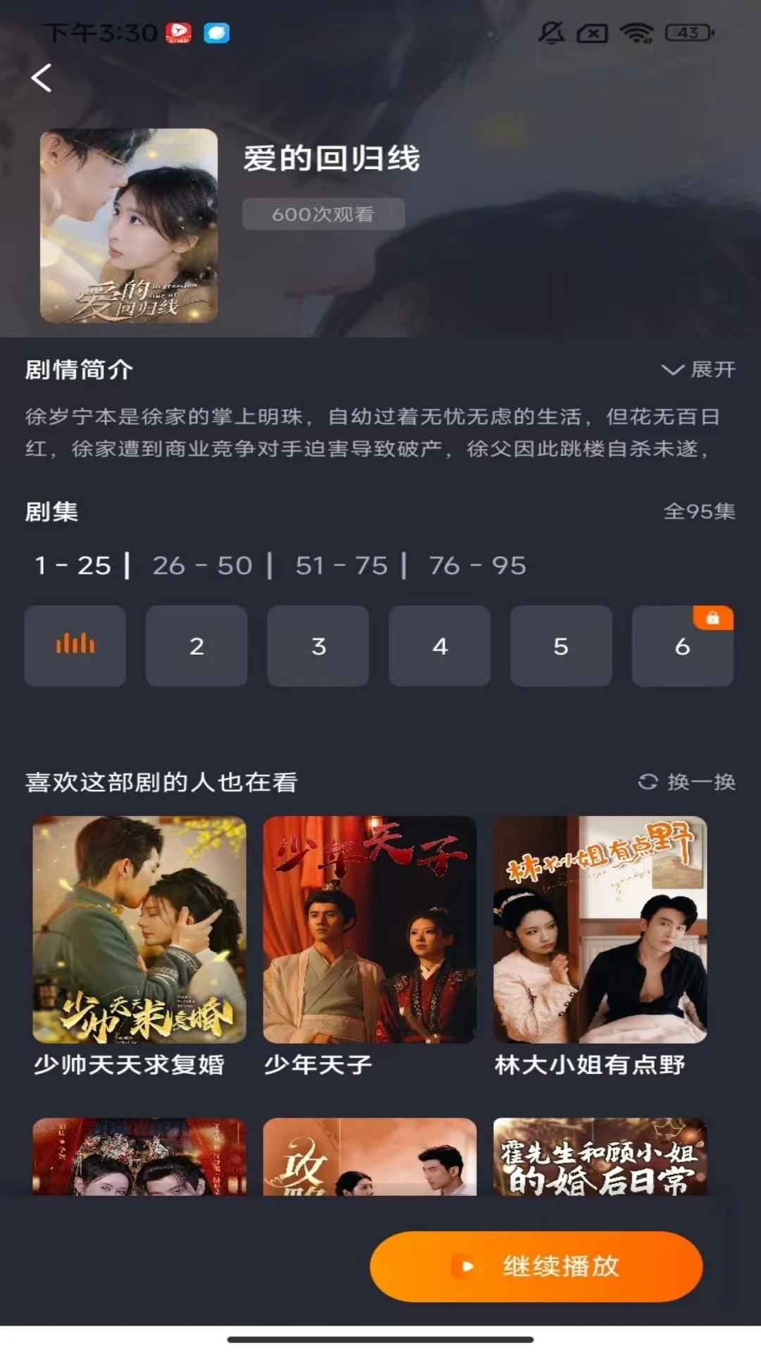 ���ʾ糡2.6.03 �̾�׷������