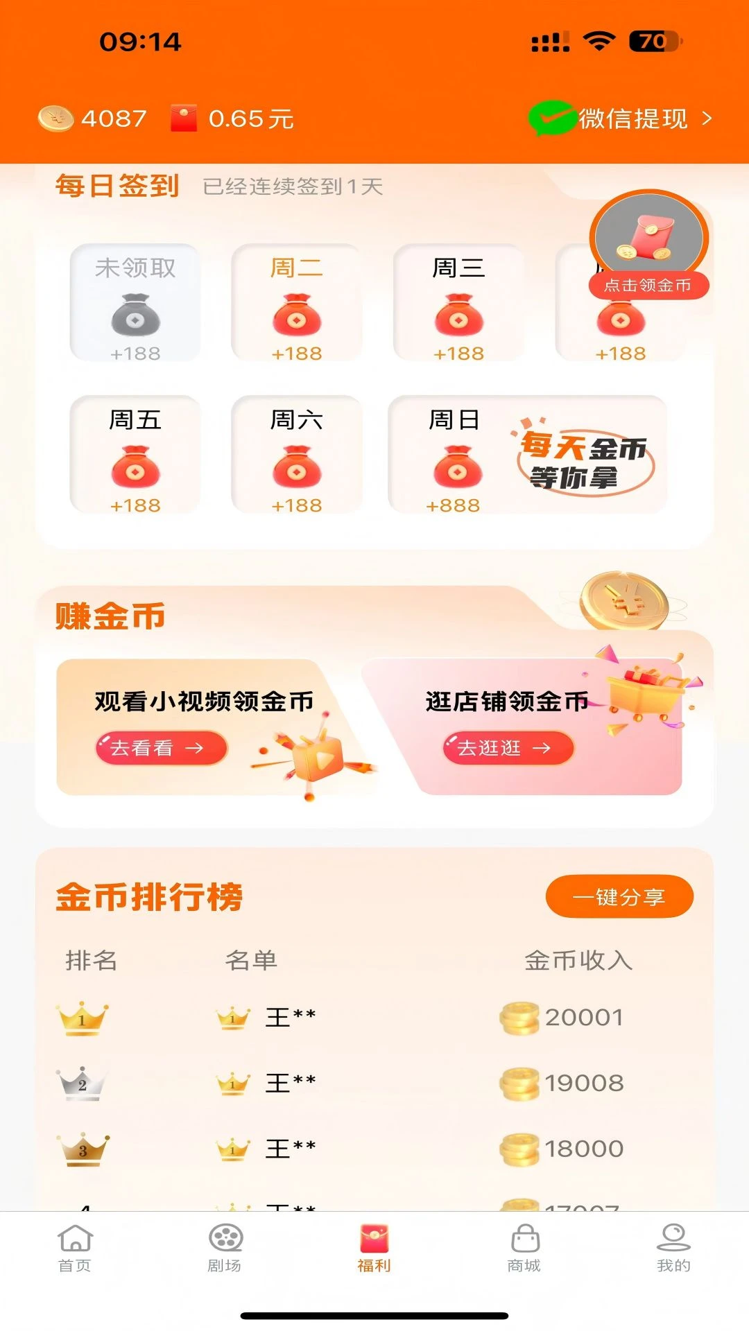 ���ʾ糡2.6.03 �̾�׷������