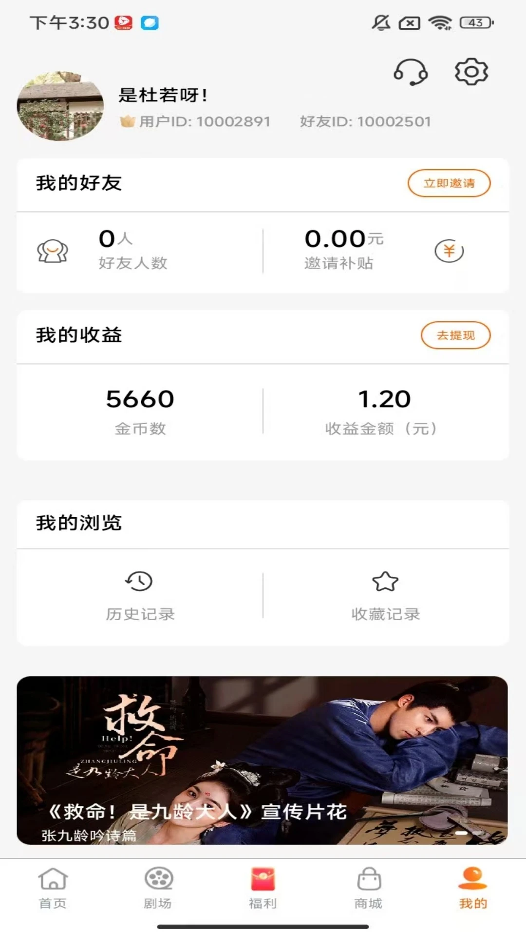 ���ʾ糡2.6.03 �̾�׷������