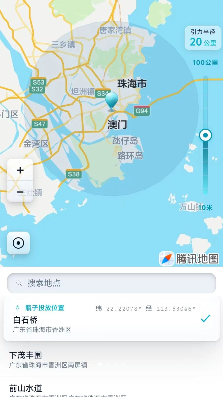 ����ƿ1.0.18 ������������