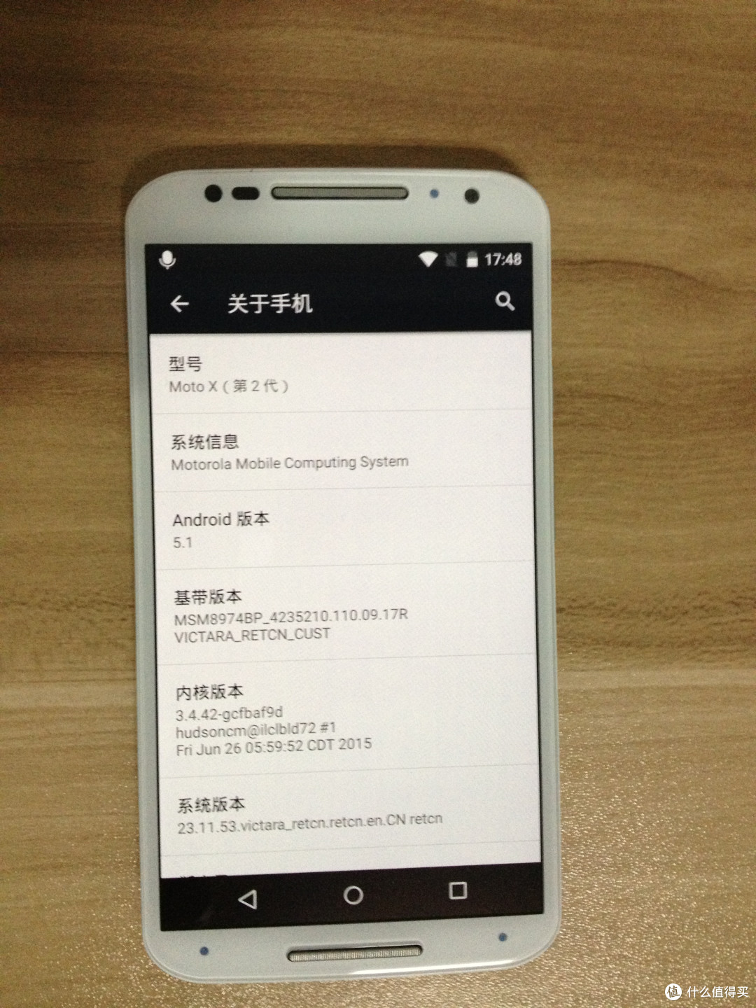 motoX ��׿�� �����ͼ