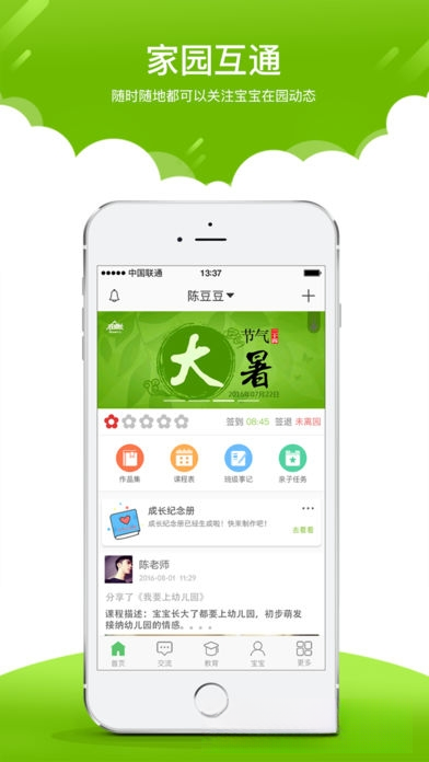 �ڳɳ��ҳ���4.0.62 ��У��������