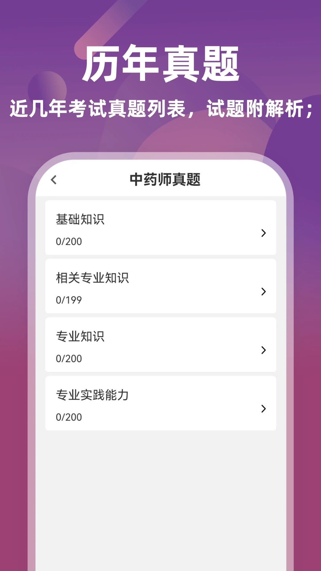 ����ҩʦţ���6.0.3 2026 ˢ�ⱸ��