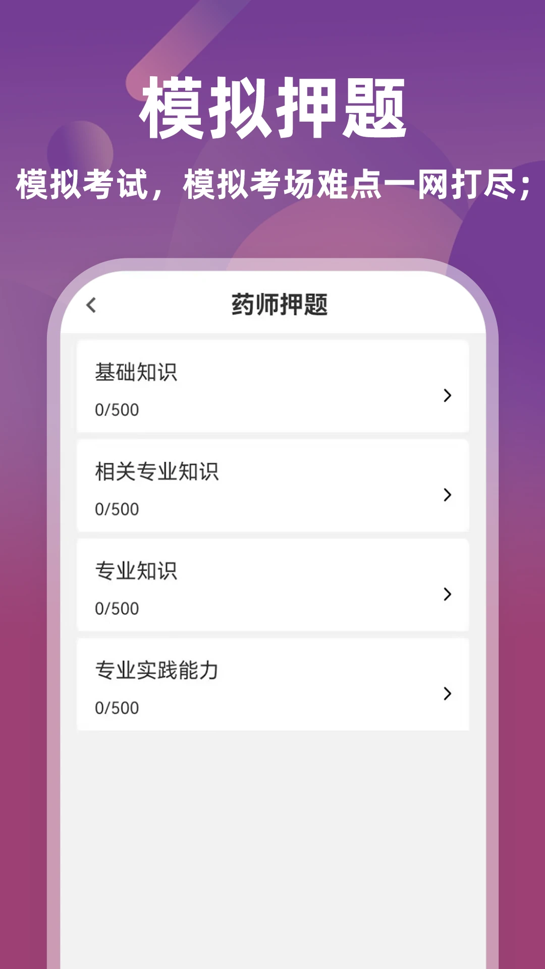 ����ҩʦţ���6.0.3 2026 ˢ�ⱸ��