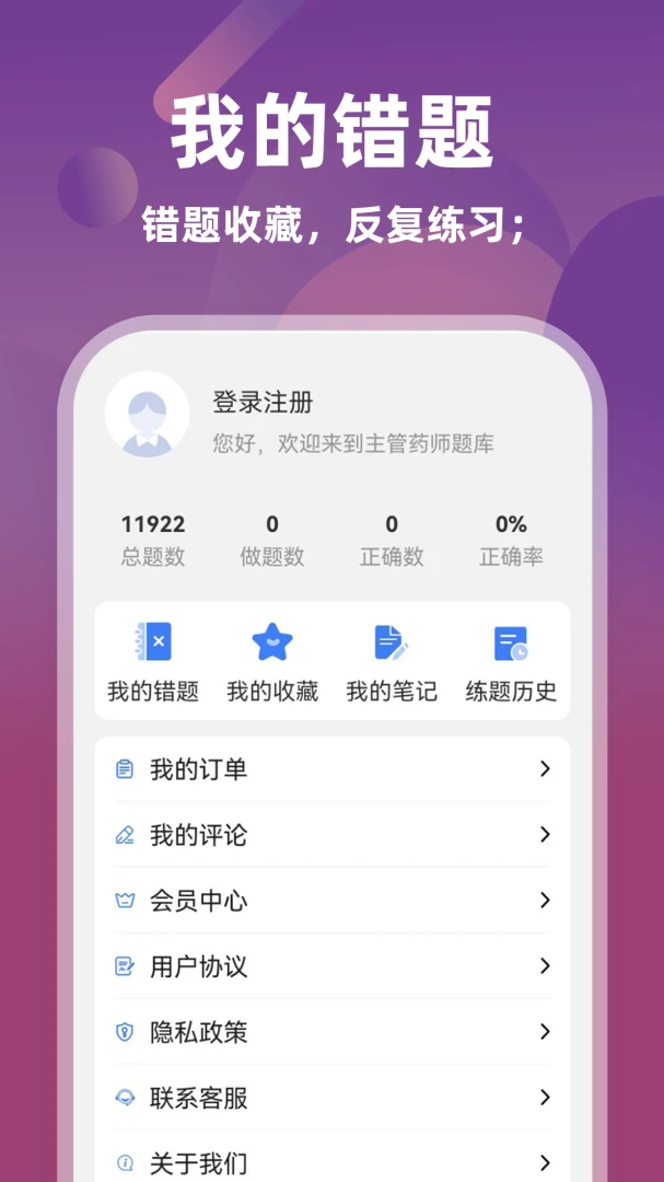 ����ҩʦţ���6.0.3 2026 ˢ�ⱸ��