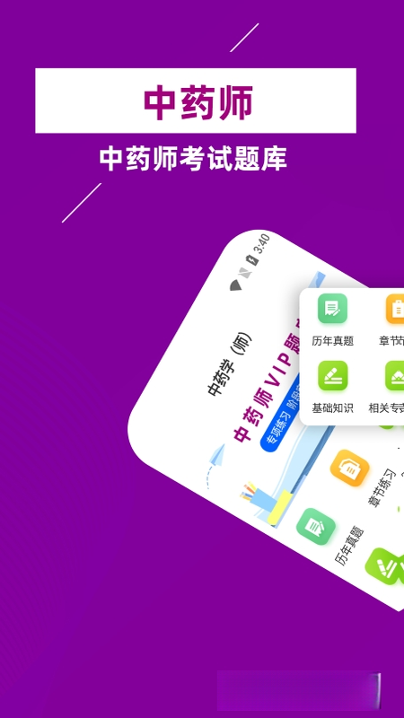 ����ҩʦţ���6.0.3 2026 ˢ�ⱸ��