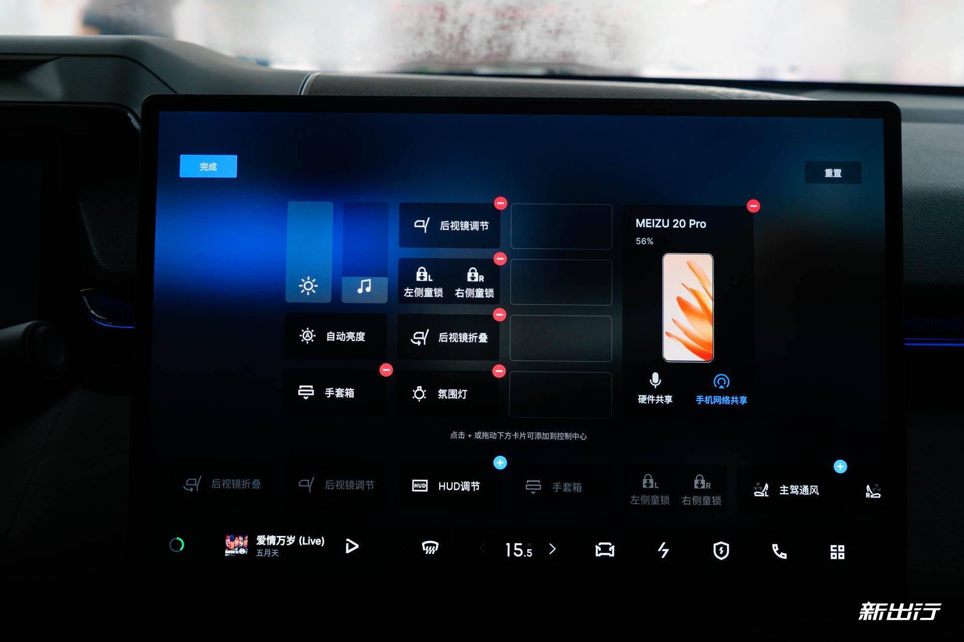 Fld Car 安卓版 界面截图