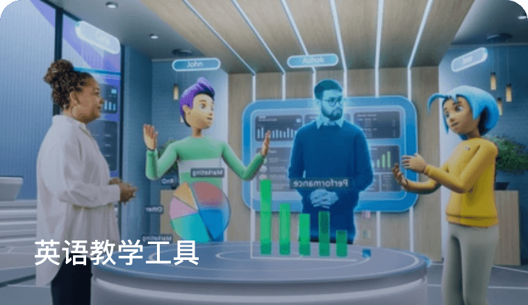 粤语智能口语 场景对话练习 点餐问路 配图