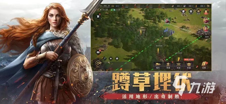 帝国战争游戏 策略对战 游戏界面 实机截图 推荐合集