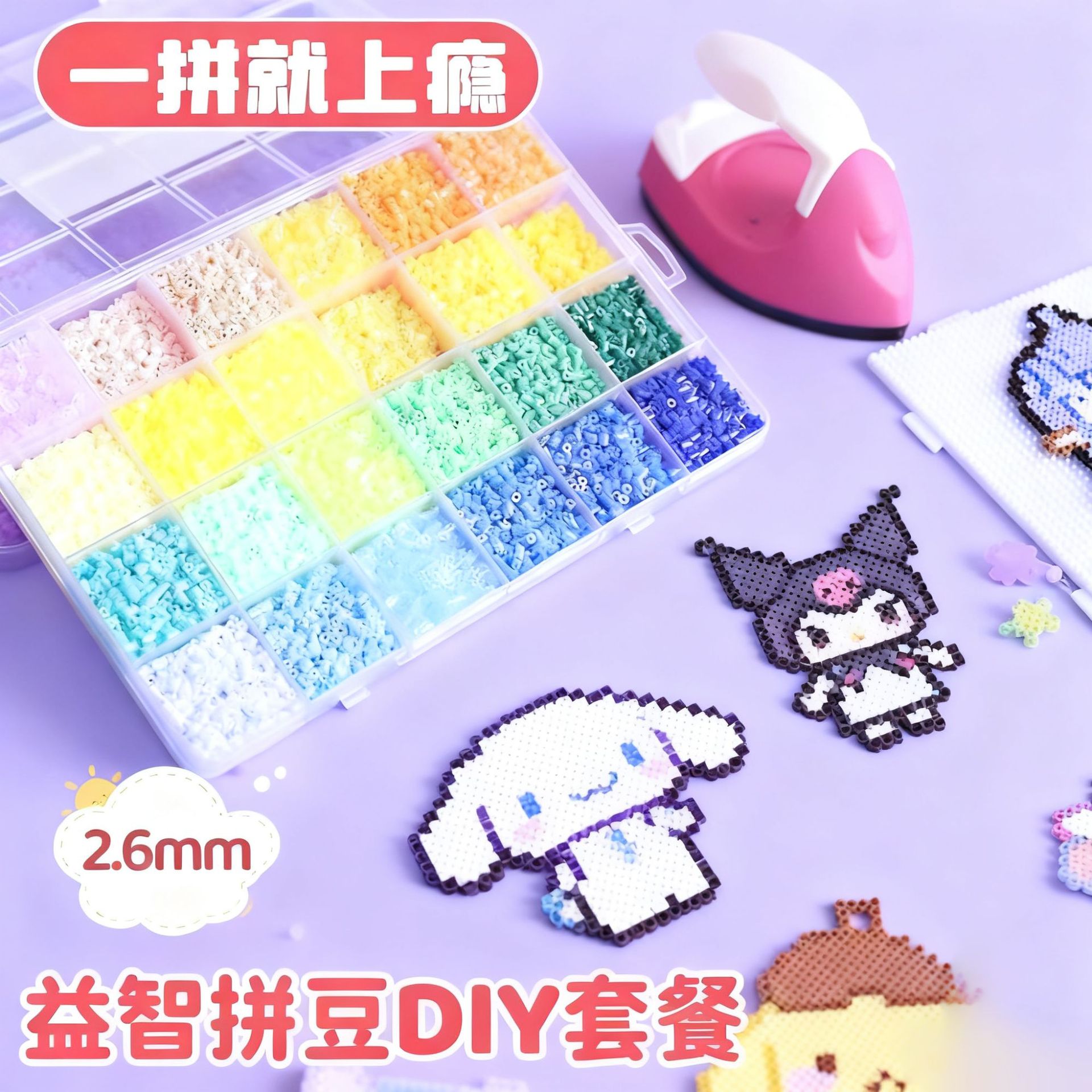 豆猫拼豆新手入门全套工具和成品展示