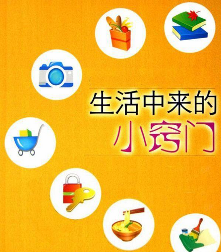 超超分享实用生活小技巧合集 手机微信电脑日常窍门
