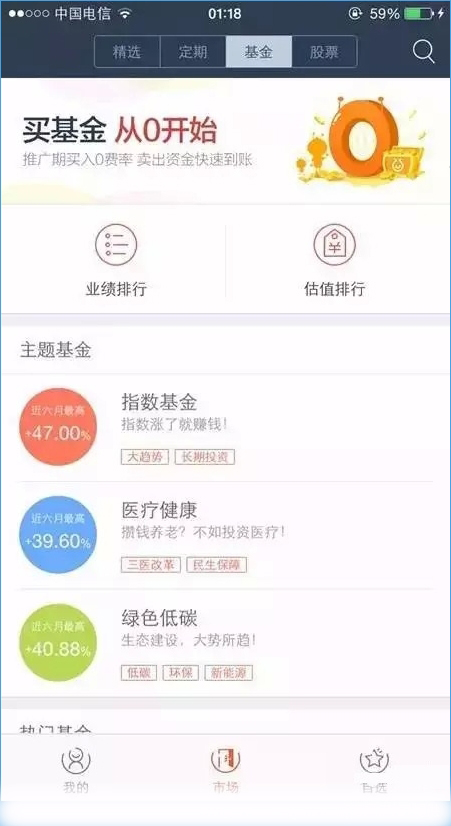 ���Ͼ۱�app���عٷ����氲װ���������ͼ
