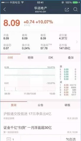 ���Ͼ۱�app���عٷ����氲װ���汾��Ϣ�˶�