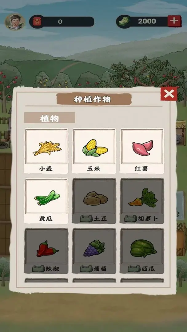 多福农场红包版 日常任务 种作物 提现门槛 操作技巧 配图
