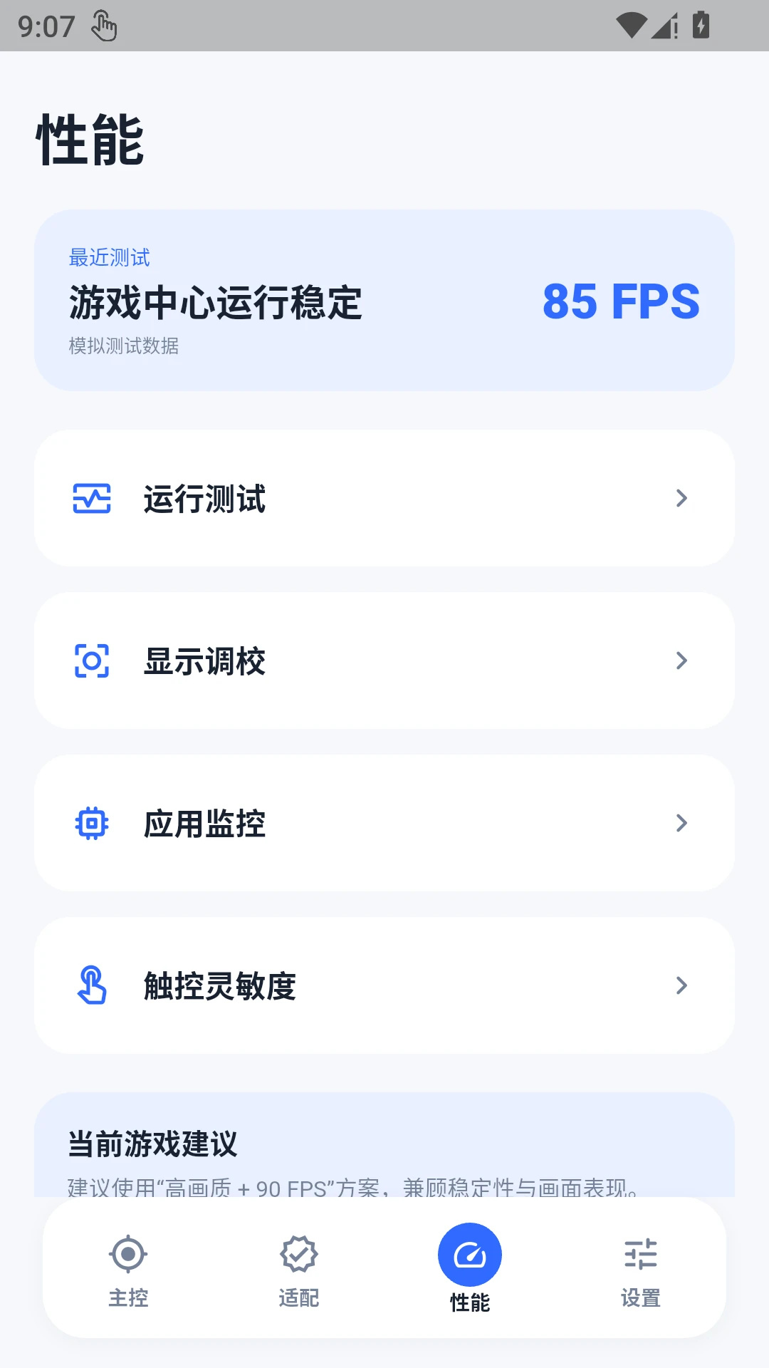 �ںл��ʴ�ʦ1.0.2 �����Ż�����