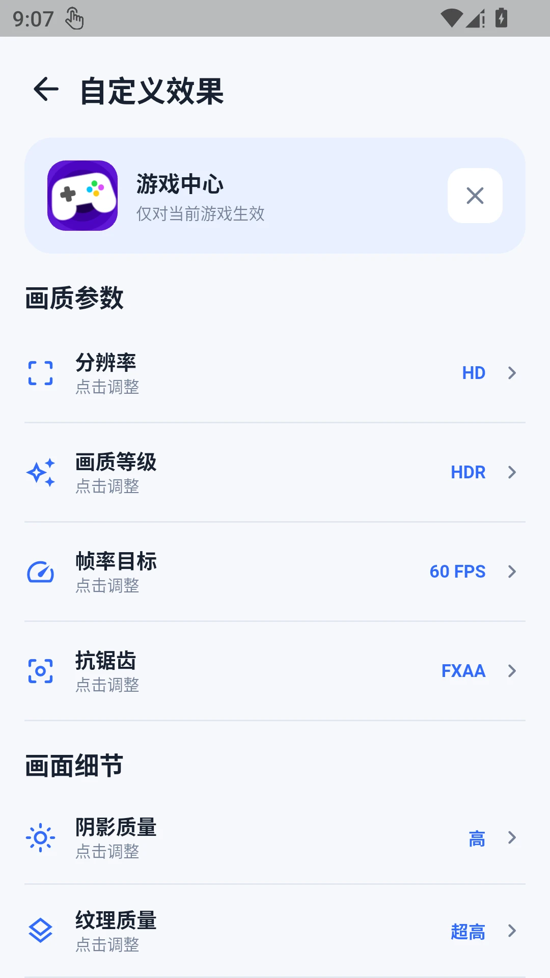 �ںл��ʴ�ʦ1.0.2 �����Ż�����