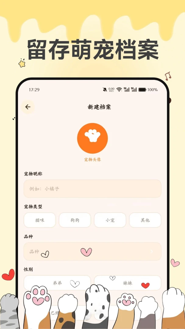 �ȳ轡����1.0 ���｡������