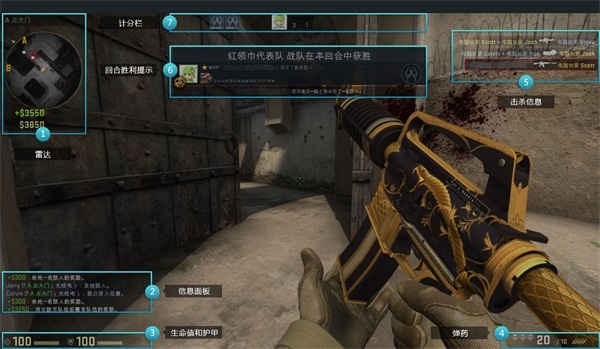 CS小工具GO版 新手必备效率神器 功能界面总览
