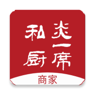 炎一席商家端2.6.1 商户经营管理