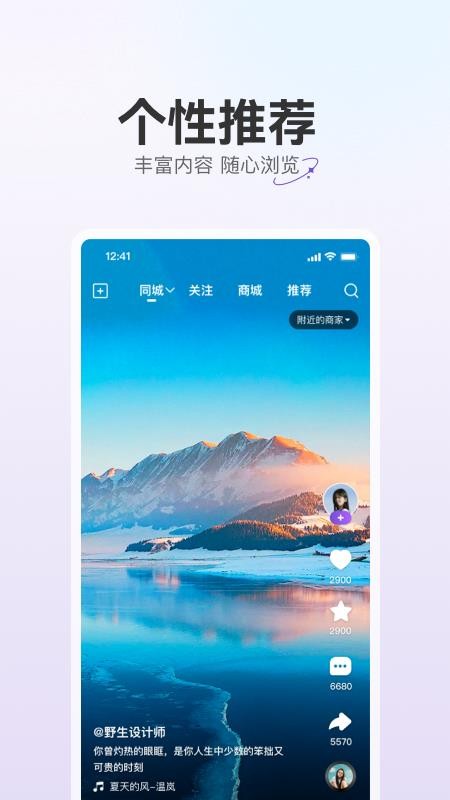 驼鱼商家版 安卓版 视频剪辑界面