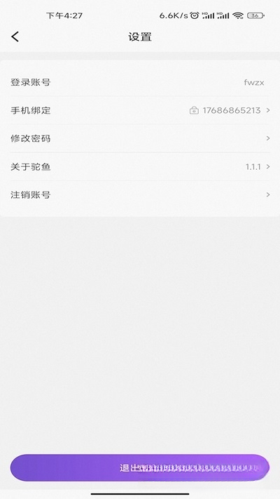 �����̼Ұ�1.8.0 �̼���Ƶ����