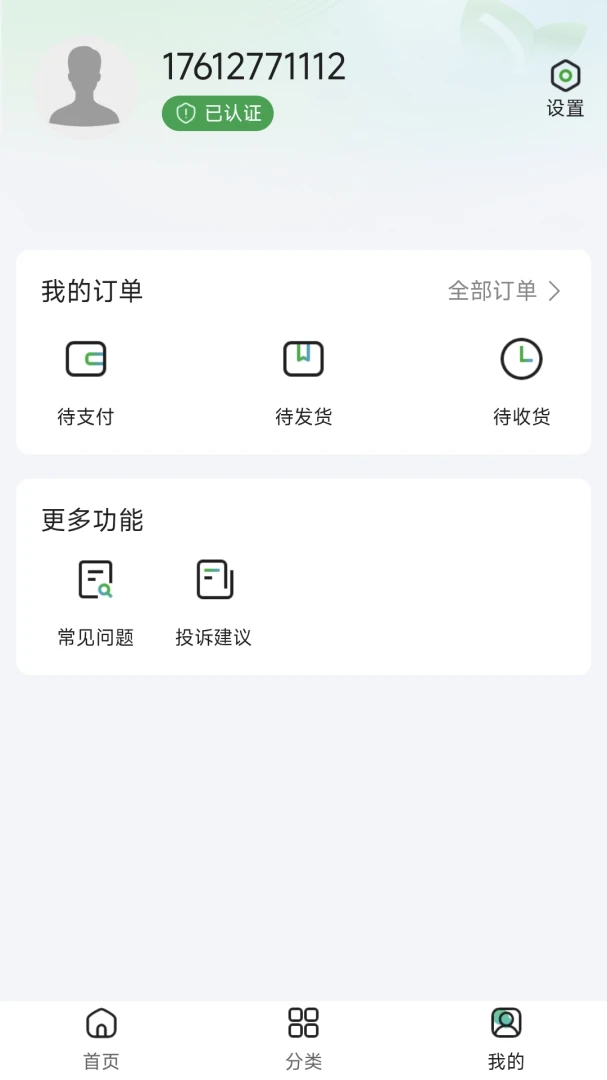 ī����ѡ1.5.0 ��ȯ��ȡ����