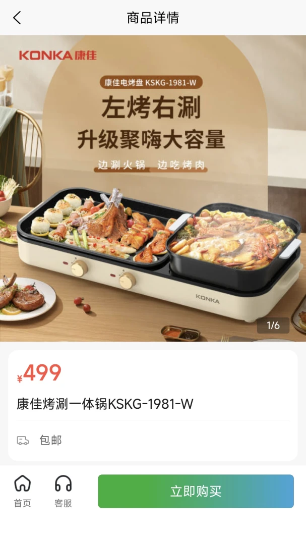 ī����ѡ1.5.0 ��ȯ��ȡ����
