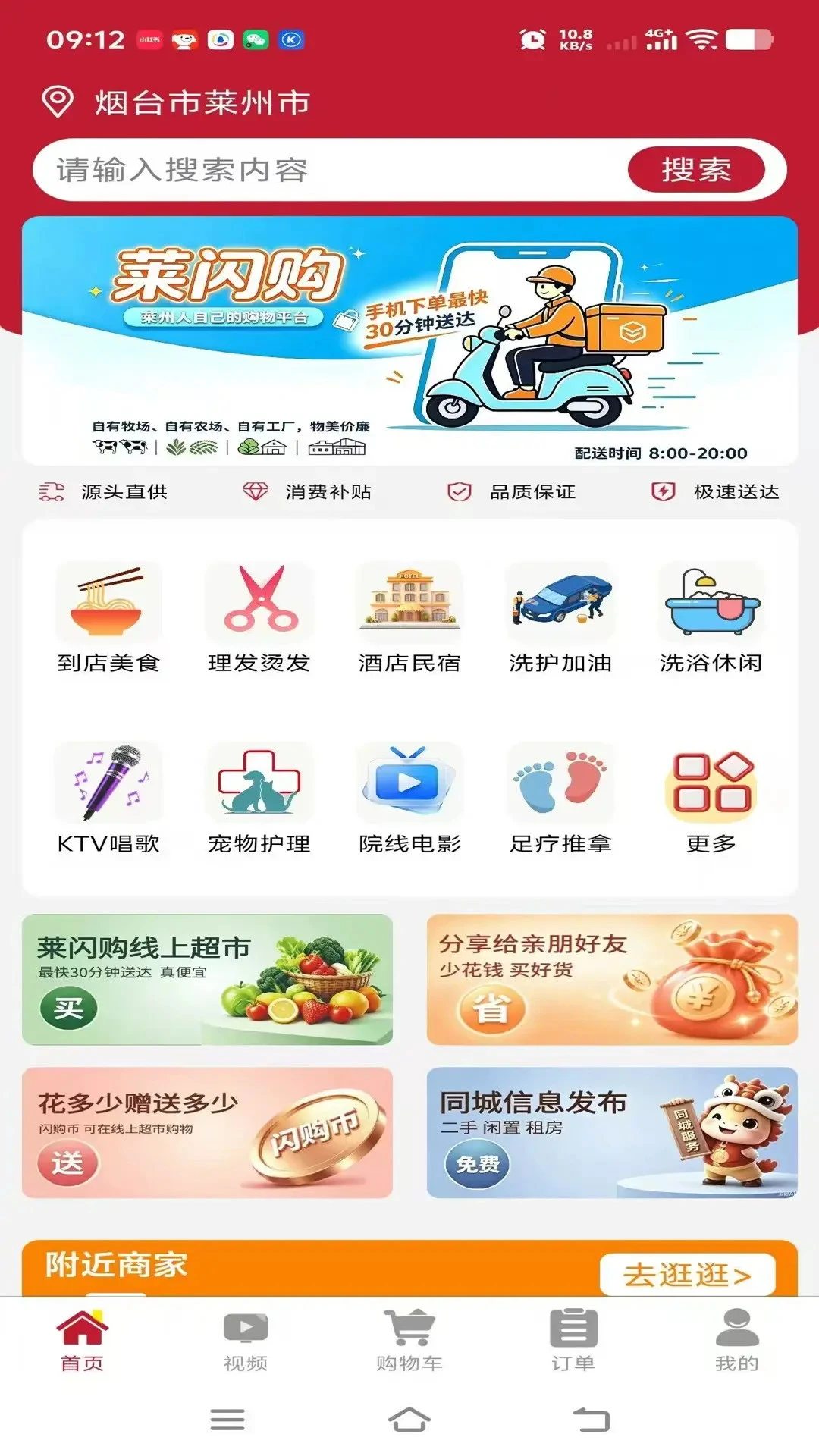 ������1.0.3 �����̳Ǽ��ٰ�