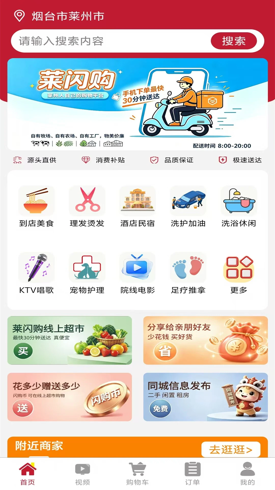 ������1.0.3 �����̳Ǽ��ٰ�