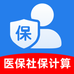 社保医保计算助手1.1.1 社保医保测算工具