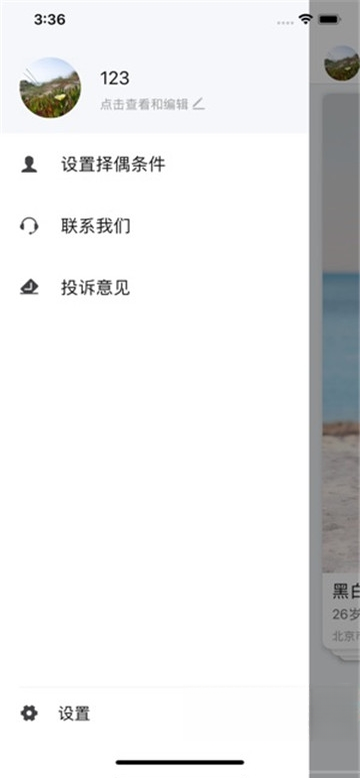 ����4.5.3 ���콻��