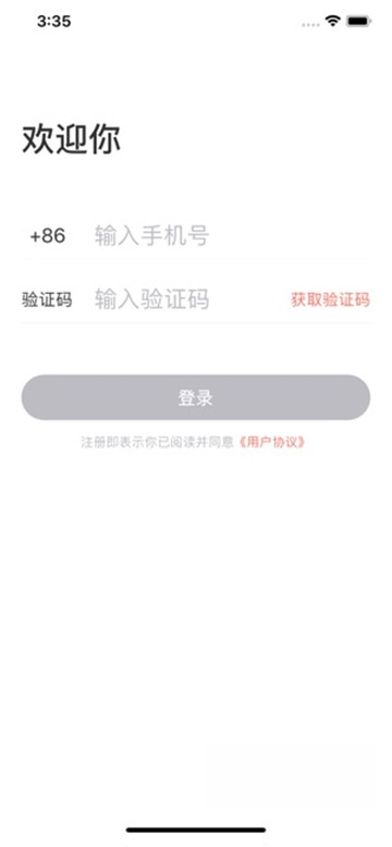 ����4.5.3 ���콻��