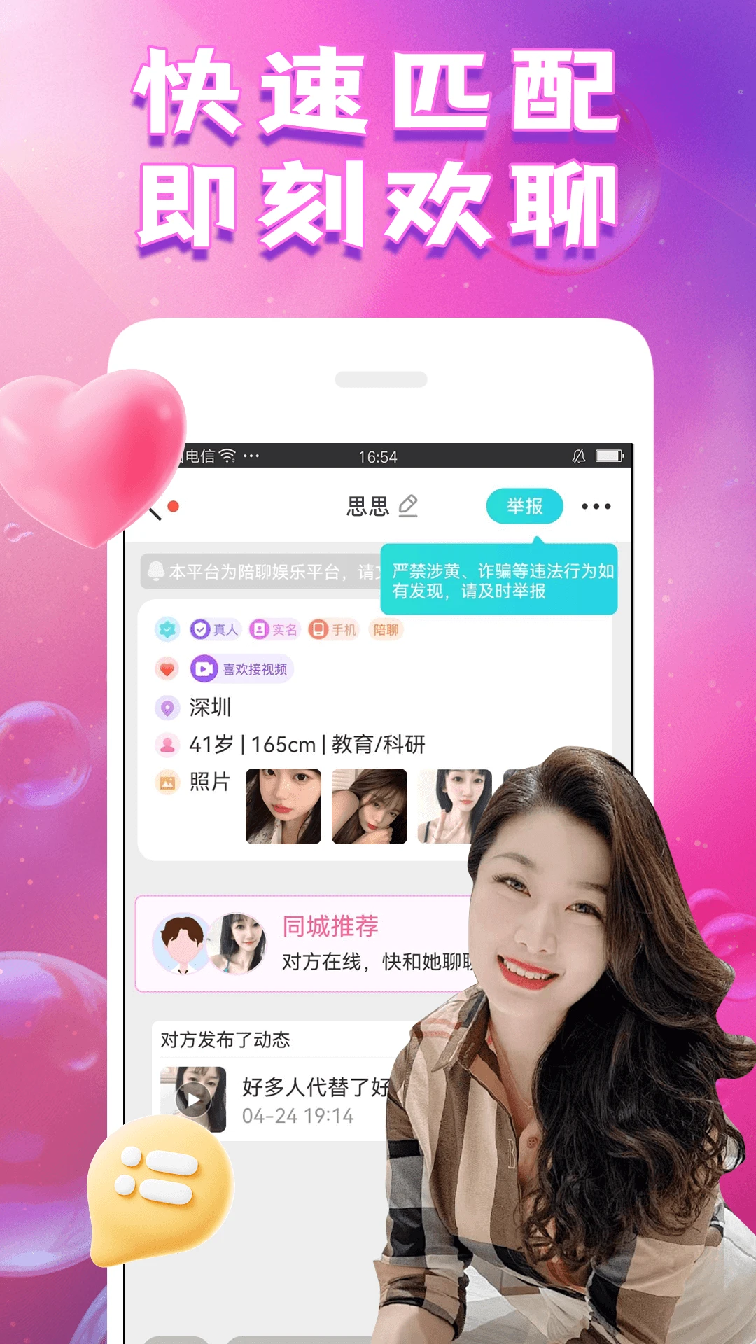 ����3.6.3 �罻���콻��