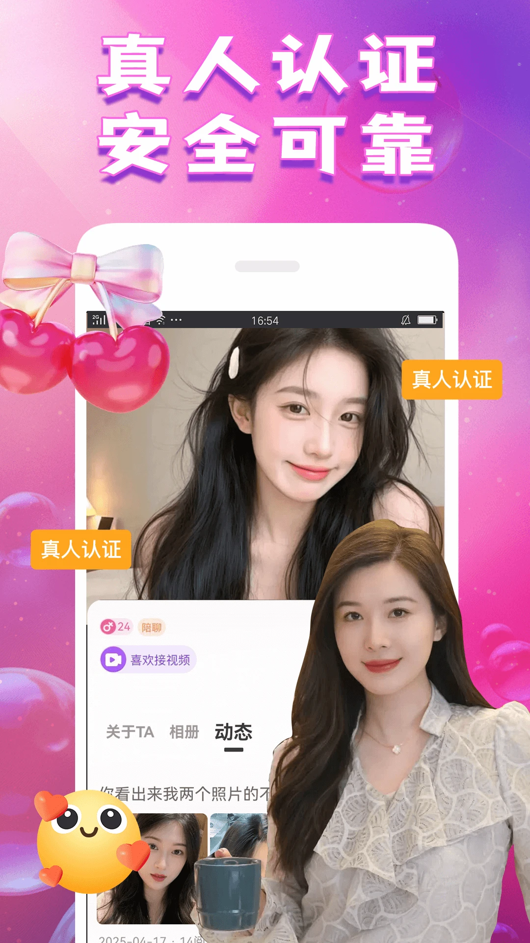 ����3.6.3 �罻���콻��