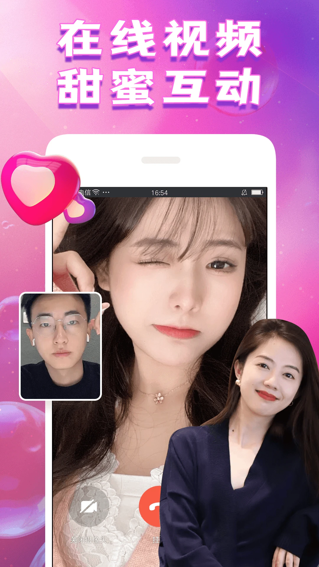 ����3.6.3 �罻���콻��
