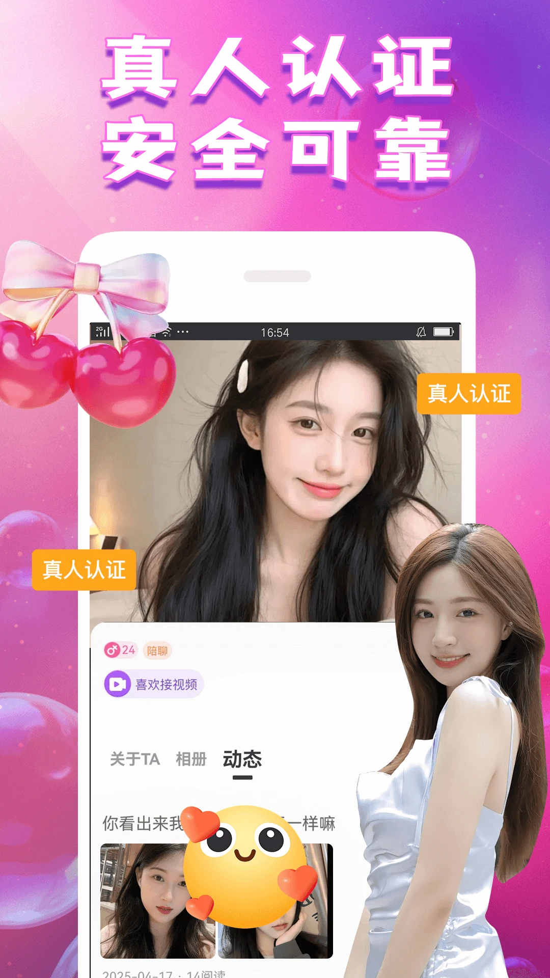 ����3.6.3 �罻���콻��