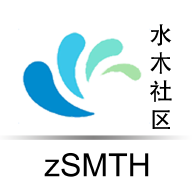水木社区(zSMTH)25.11.22 移动端论坛客户端