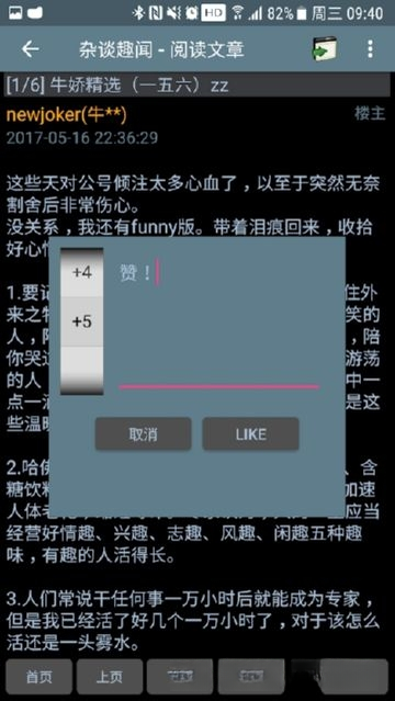 ˮľ����(zSMTH)25.11.22 �ƶ�����̳�ͻ���
