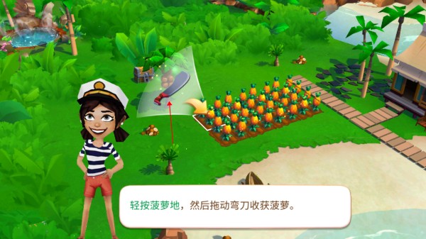 开心农场热带之旅手机版下载安装流程截图 安卓苹果通用教程配图