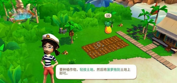 开心农场热带之旅手机版下载安装权限设置与资源包加载界面