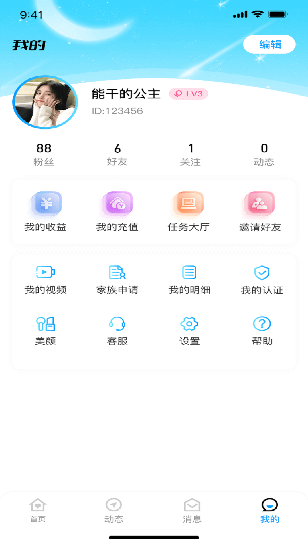 青云读书软件官方版下载安装界面截图 电脑手机通用安装流程