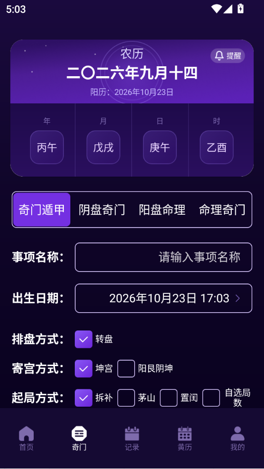 ��΢������������1.4.0 �������̹���