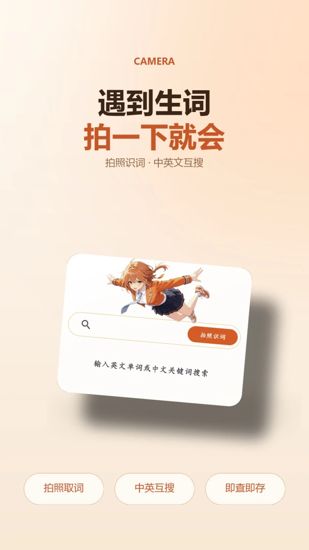 �����ǵ���1.3 ���䵥��
