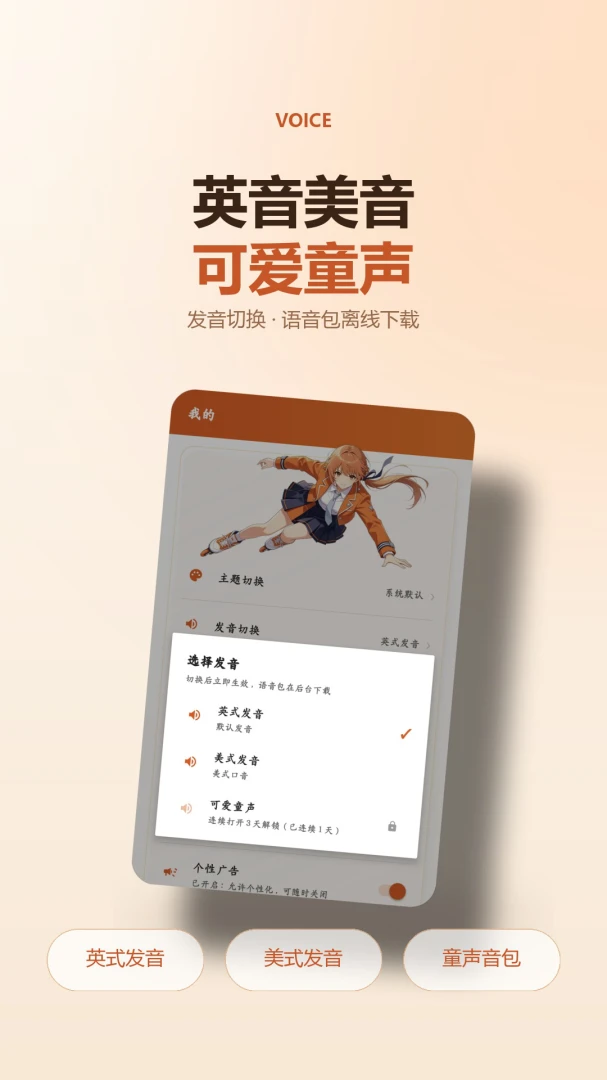 �����ǵ���1.3 ���䵥��